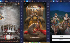 如何用BlueStacks在PC上玩手機遊戲《可汗的遊戲》
