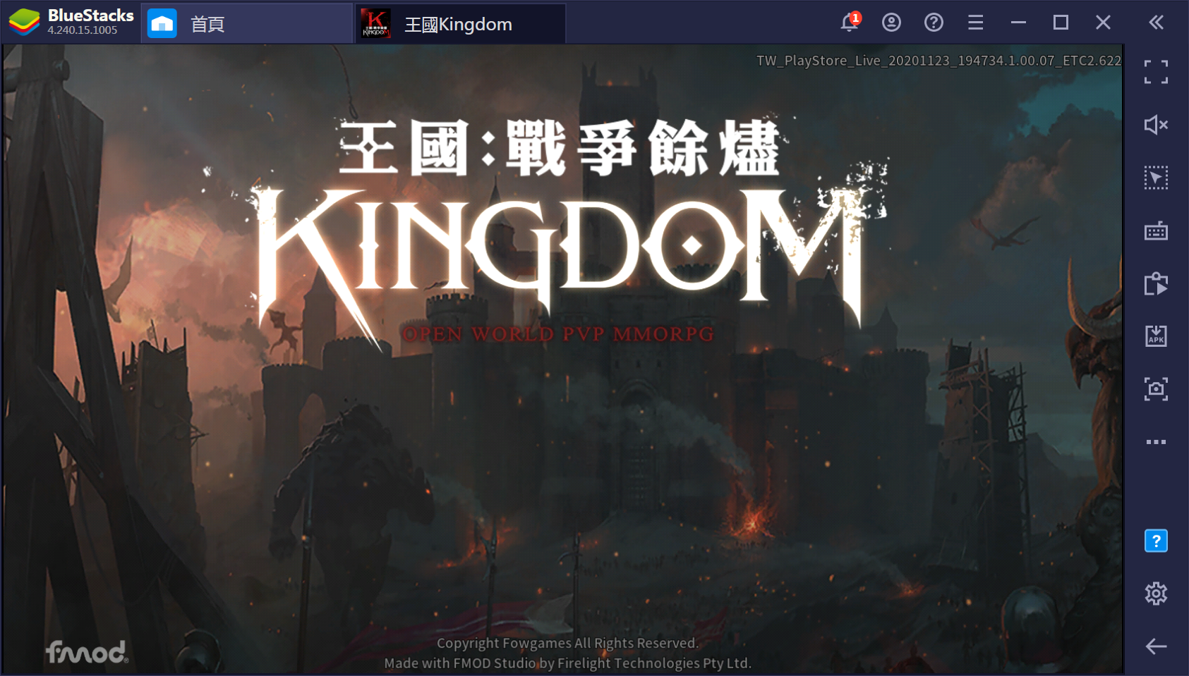 使用BlueStacks在PC上遊玩MMORPG手機遊戲 《王國Kingdom：戰爭餘燼》