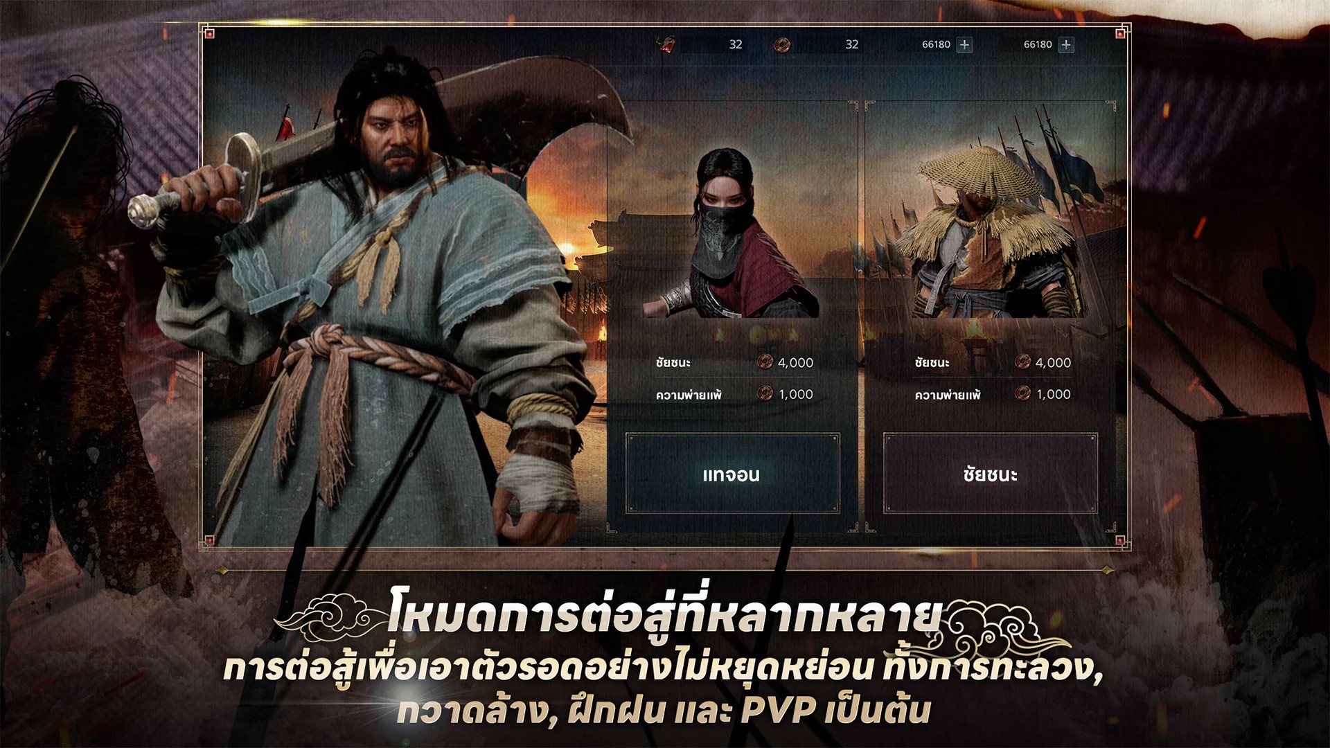 วิธีติดตั้งและเล่น Kingdom -Netflix Soulslike RPG บน PC และ Mac ผ่าน BlueStacks