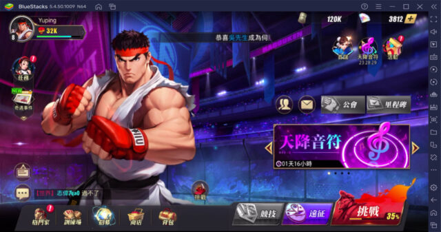 如何使用BlueStacks在電腦上玩格鬥策略手遊《快打旋風:對決》