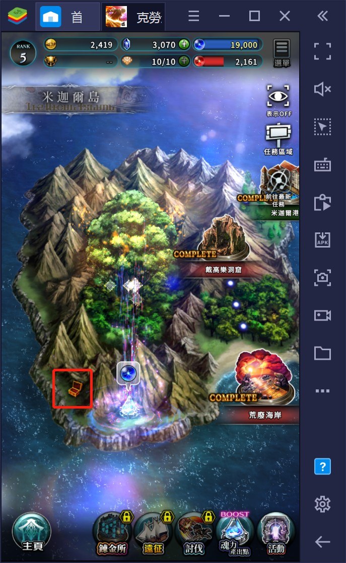 使用BlueStacks在PC上遊玩高擬真像素RPG手遊 《最後的克勞迪亞》