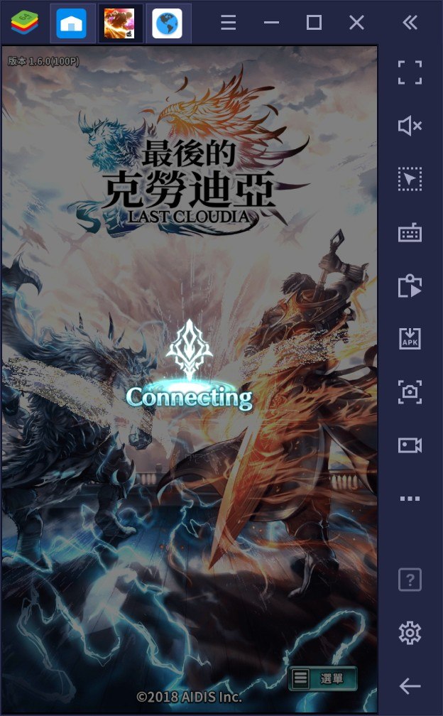 使用BlueStacks在PC上遊玩高擬真像素RPG手遊 《最後的克勞迪亞》