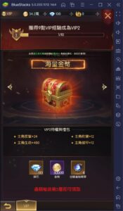 如何使用 BlueStacks 在電腦上玩《獵魔者Demon Hunter：覺醒》