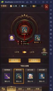 如何使用 BlueStacks 在電腦上玩《獵魔者Demon Hunter：覺醒》