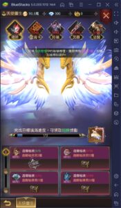 如何使用 BlueStacks 在電腦上玩《獵魔者Demon Hunter：覺醒》