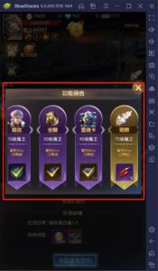 如何使用 BlueStacks 在電腦上玩《獵魔者Demon Hunter：覺醒》