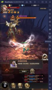 如何使用 BlueStacks 在電腦上玩《獵魔者Demon Hunter：覺醒》