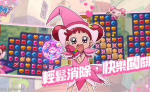 如何使用BlueStacks在電腦上玩休閒手遊《小魔女DoReMi:拼圖嘉年華》
