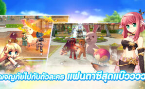 วิธีติดตั้งและเล่น Luna Origin บน PC และ Mac ผ่าน BlueStacks