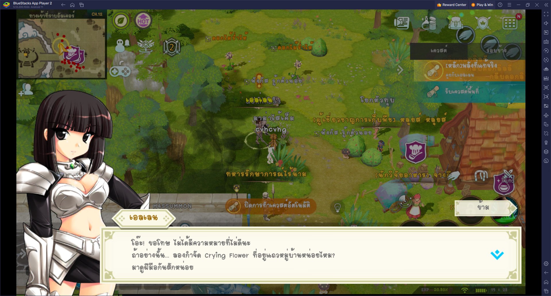 วิธีติดตั้งและเล่น Luna Origin บน PC และ Mac ผ่าน BlueStacks