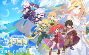 如何使用BlueStacks在電腦上玩角色扮演手遊《LUNA月之国度》