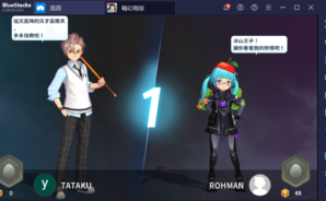 使用BlueStacks在PC上玩運動休閒手機遊戲《萌幻飛球》