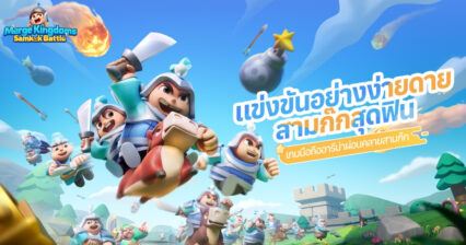 มาเล่นเกม Merge Kingdoms Samkok Battle บน PC ด้วย BlueStacks กันเถอะ