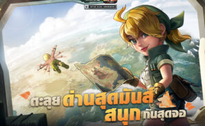 วิธีติดตั้งและเล่น Metal Slug: Awakening บน PC และ Mac ผ่าน BlueStacks