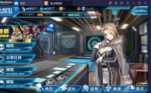 使用BlueStacks在PC上遊玩機甲戰棋手機遊戲《魔法軍團零》