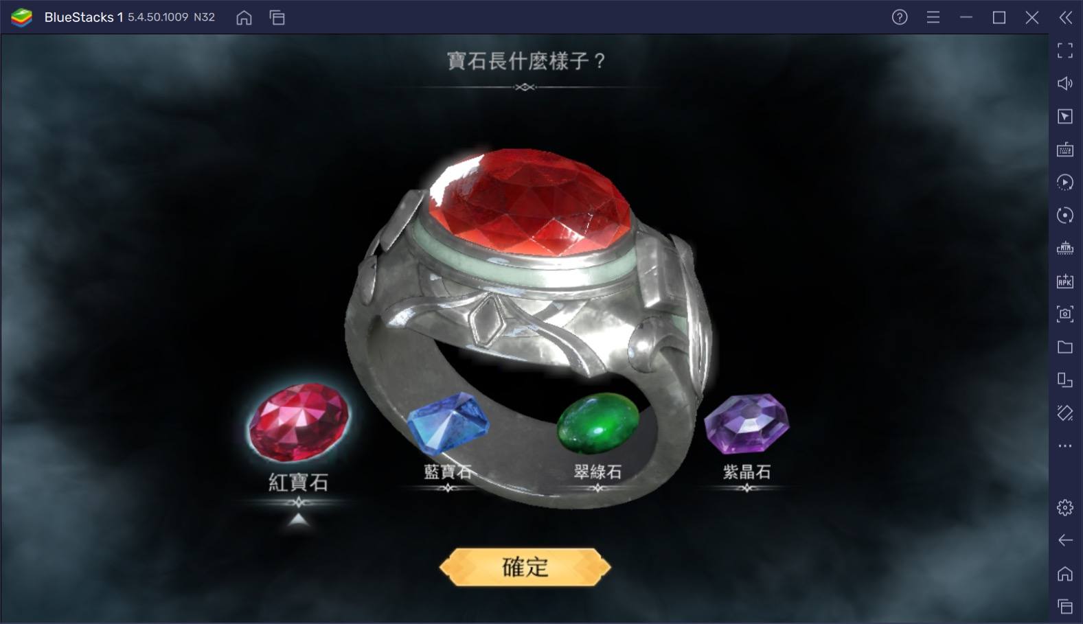 如何用BlueStacks在電腦上玩奇幻策略手遊《魔戒：開戰時刻》