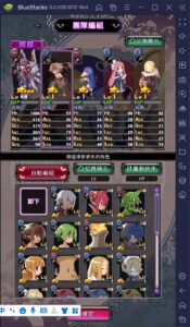 如何使用BlueStacks在電腦上玩手遊《魔界戰記DISGAEA RPG》