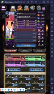 如何使用BlueStacks在電腦上玩手遊《魔界戰記DISGAEA RPG》