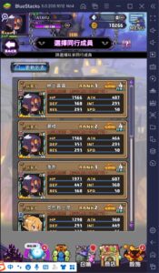 如何使用BlueStacks在電腦上玩手遊《魔界戰記DISGAEA RPG》