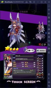 如何使用BlueStacks在電腦上玩手遊《魔界戰記DISGAEA RPG》