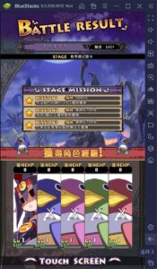 如何使用BlueStacks在電腦上玩手遊《魔界戰記DISGAEA RPG》