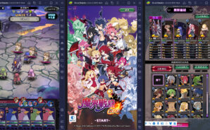 如何使用BlueStacks在電腦上玩手遊《魔界戰記DISGAEA RPG》