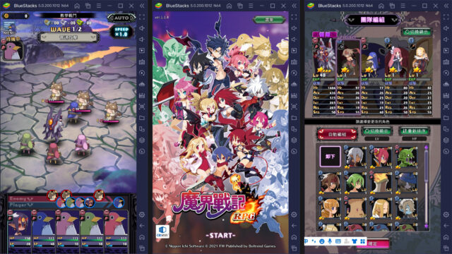 如何使用BlueStacks在電腦上玩手遊《魔界戰記DISGAEA RPG》