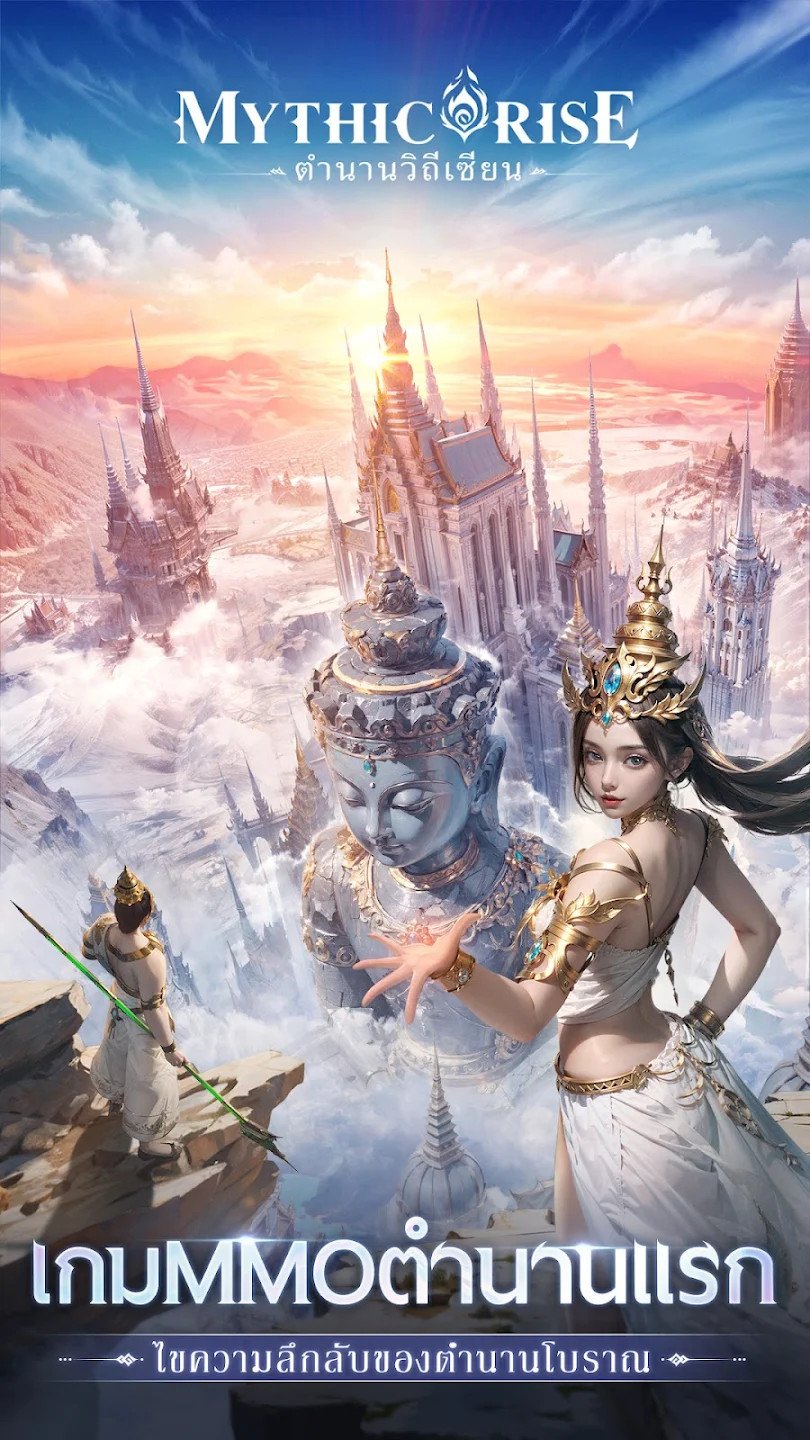 วิธีติดตั้งและเล่น Mythic Rise：ตำนานวิถีเซียน บน PC และ Mac ผ่าน BlueStacks