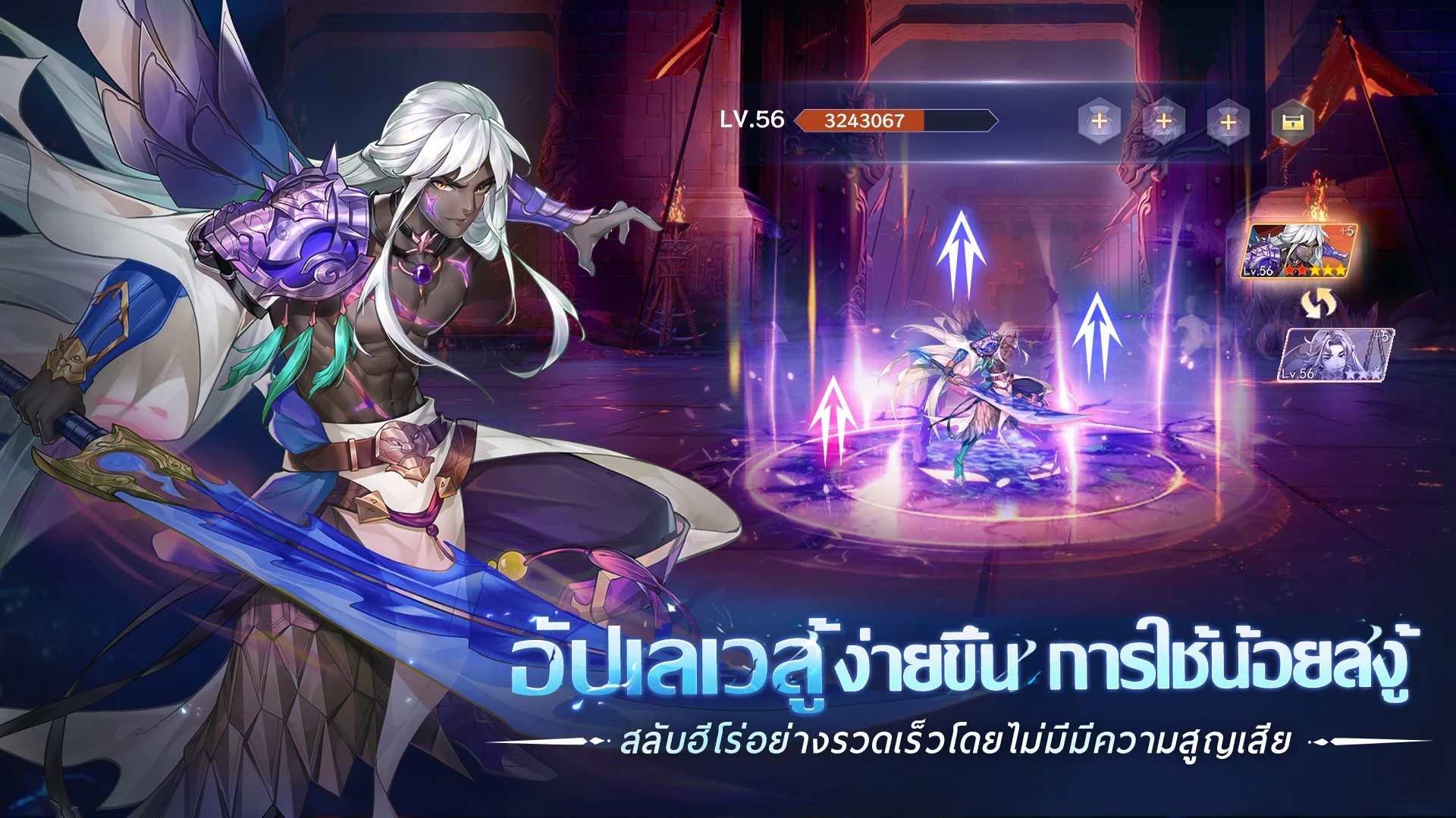 วิธีติดตั้งและเล่น Mythic Samkok：Endless 10xDraws บน PC และ Mac ผ่าน BlueStacks