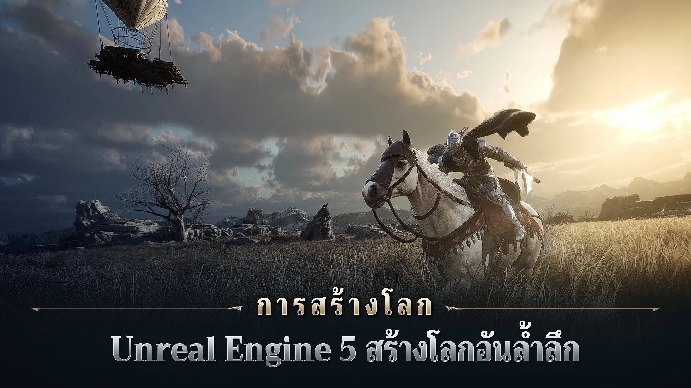 วิธีติดตั้งและเล่น NIGHT CROWS บน PC และ Mac ผ่าน BlueStacks