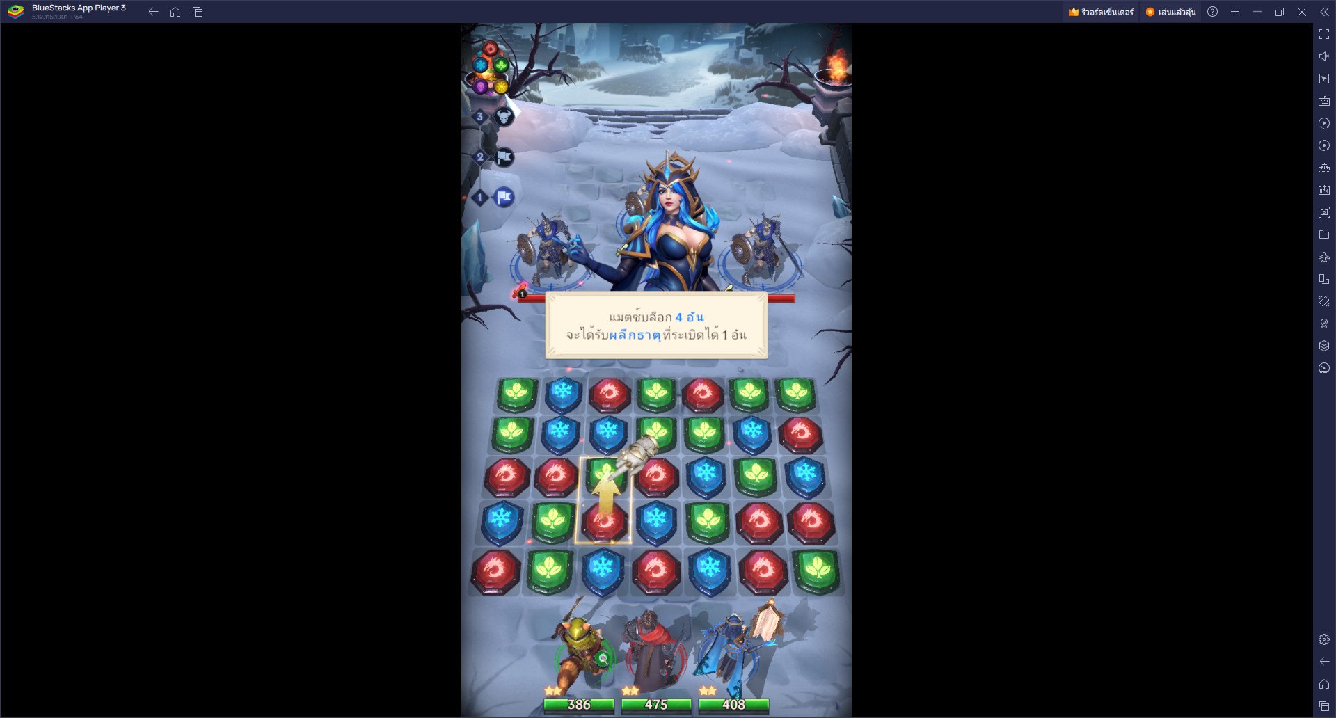 วิธีติดตั้งและเล่น Puzzles & Chaos: Frozen Castle บน PC และ Mac ผ่าน BlueStacks