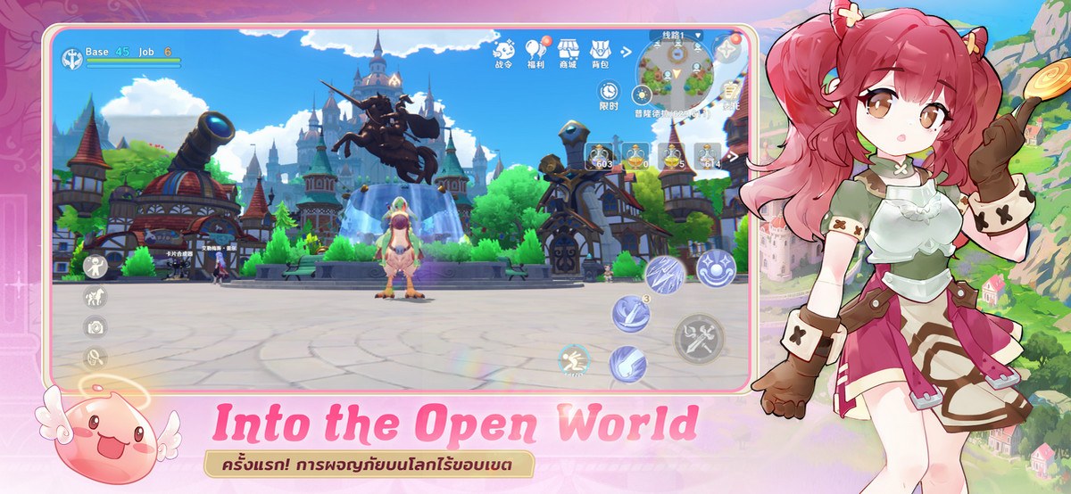 มาเล่นเกม Ragnarok Abyss บน PC ด้วย BlueStacks กันเถอะ