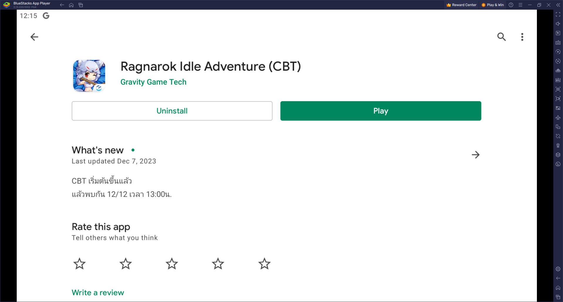 วิธีติดตั้งและเล่น Ragnarok Idle Adventure บน PC และ Mac ผ่าน BlueStacks