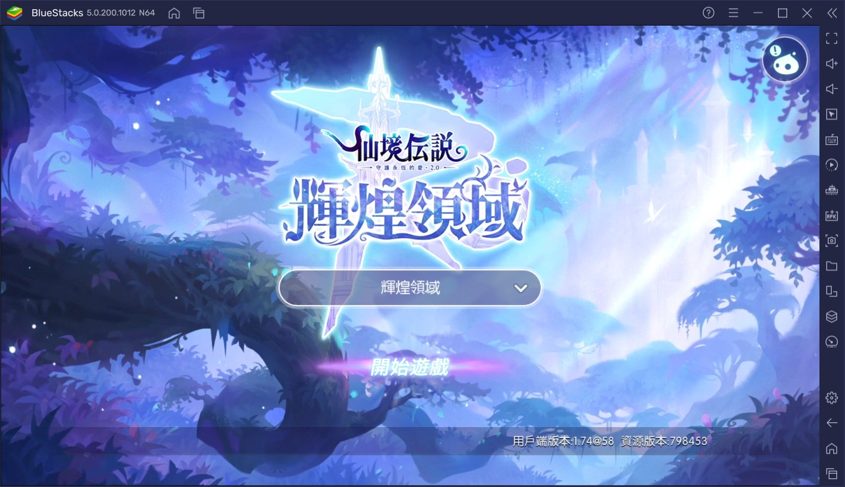 如何用BlueStacks在電腦上玩仙境MMORPG手遊 《仙境傳說：普隆德拉迷宮》