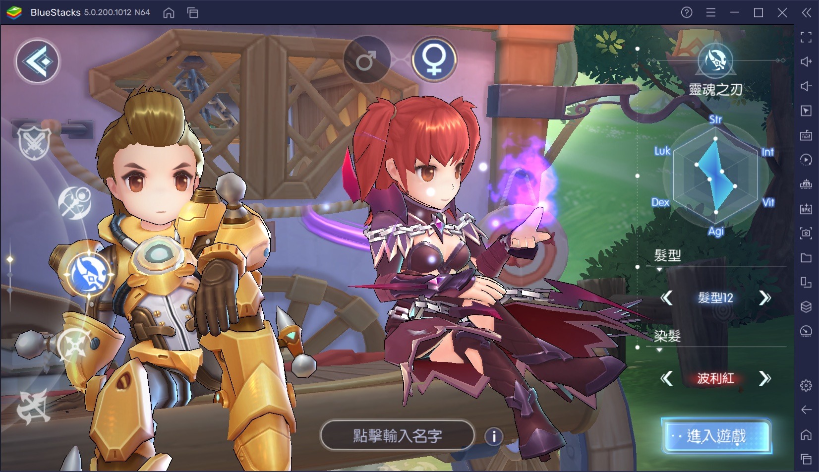 如何用BlueStacks在電腦上玩仙境MMORPG手遊 《仙境傳說：普隆德拉迷宮》