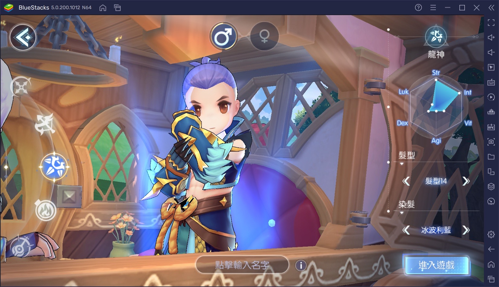 如何用BlueStacks在電腦上玩仙境MMORPG手遊 《仙境傳說：普隆德拉迷宮》