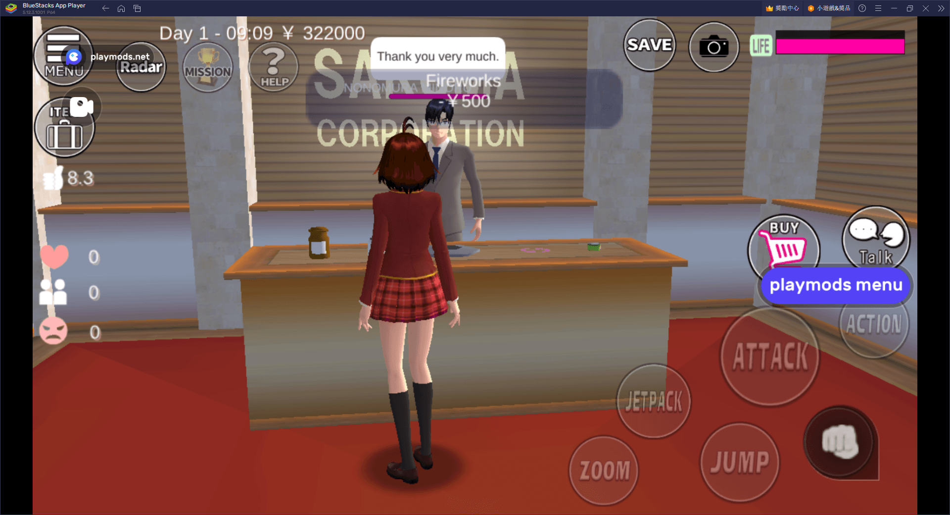 如何使用BlueStacks在電腦上玩模擬手遊《SAKURA School Simulator》