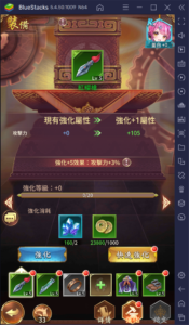 如何用BlueStacks在電腦上玩放置RPG手遊《少女迴戰》