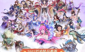 如何使用BlueStacks在電腦上玩全新二次元古風仙俠手遊《神話M》