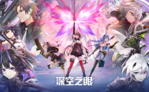 如何使用BlueStacks在電腦上玩動作類手遊《深空之眼》