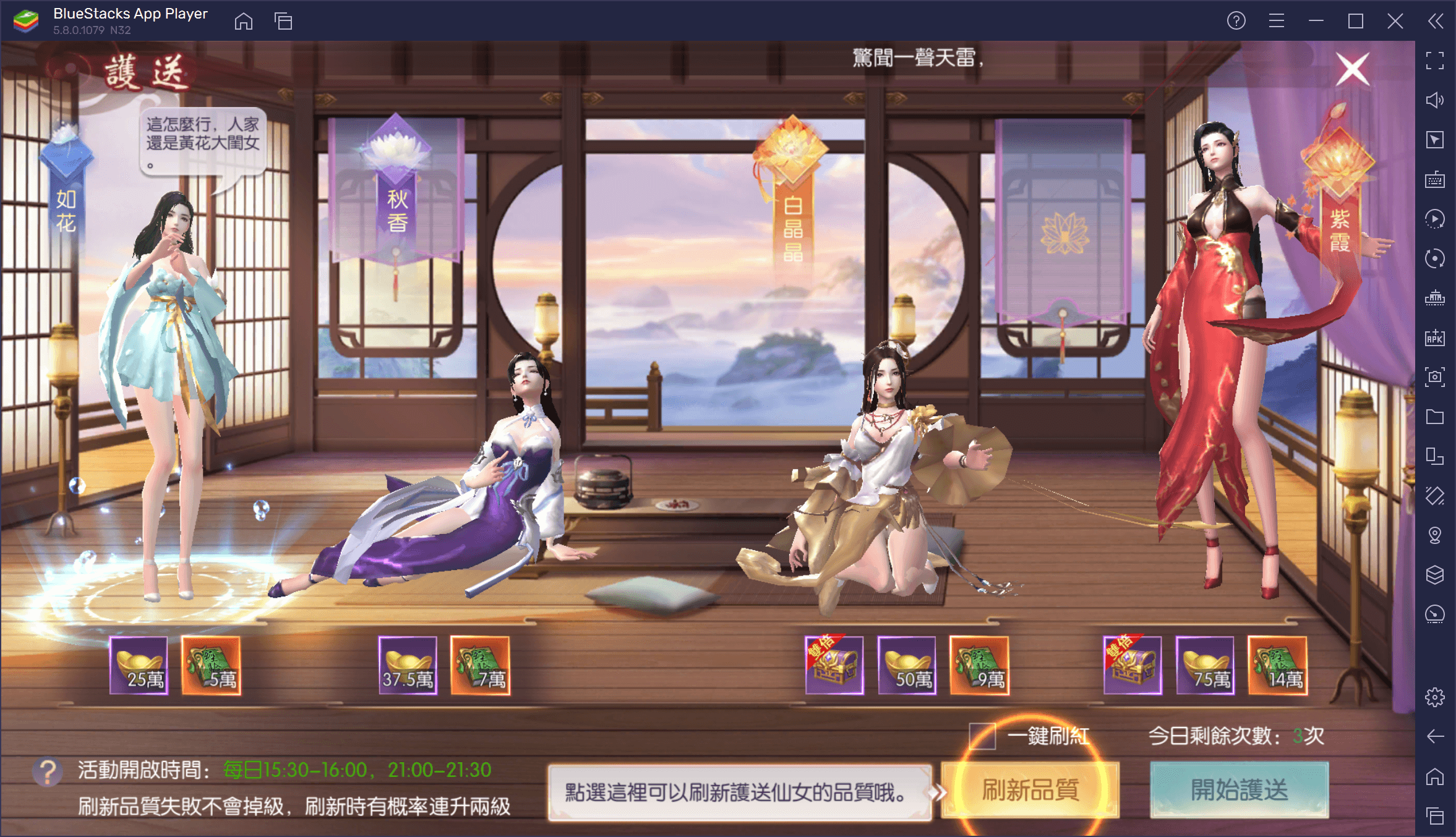 如何使用BlueStacks在電腦上玩MMORPG手遊《聖鑰》