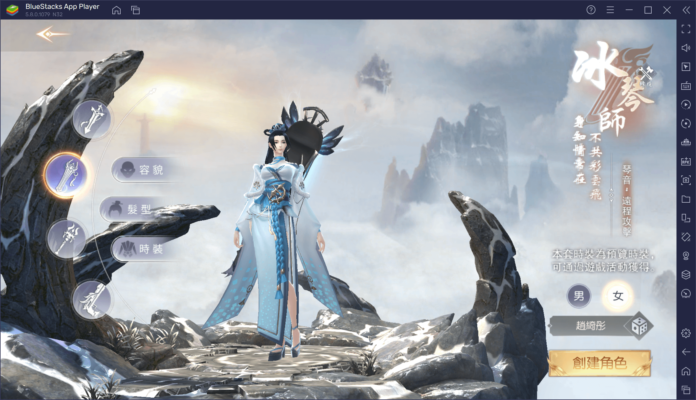 如何使用BlueStacks在電腦上玩MMORPG手遊《聖鑰》