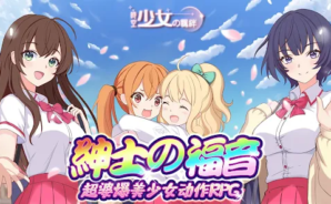如何使用BlueStacks在電腦上玩角色扮演手遊《時空少女の羈絆》