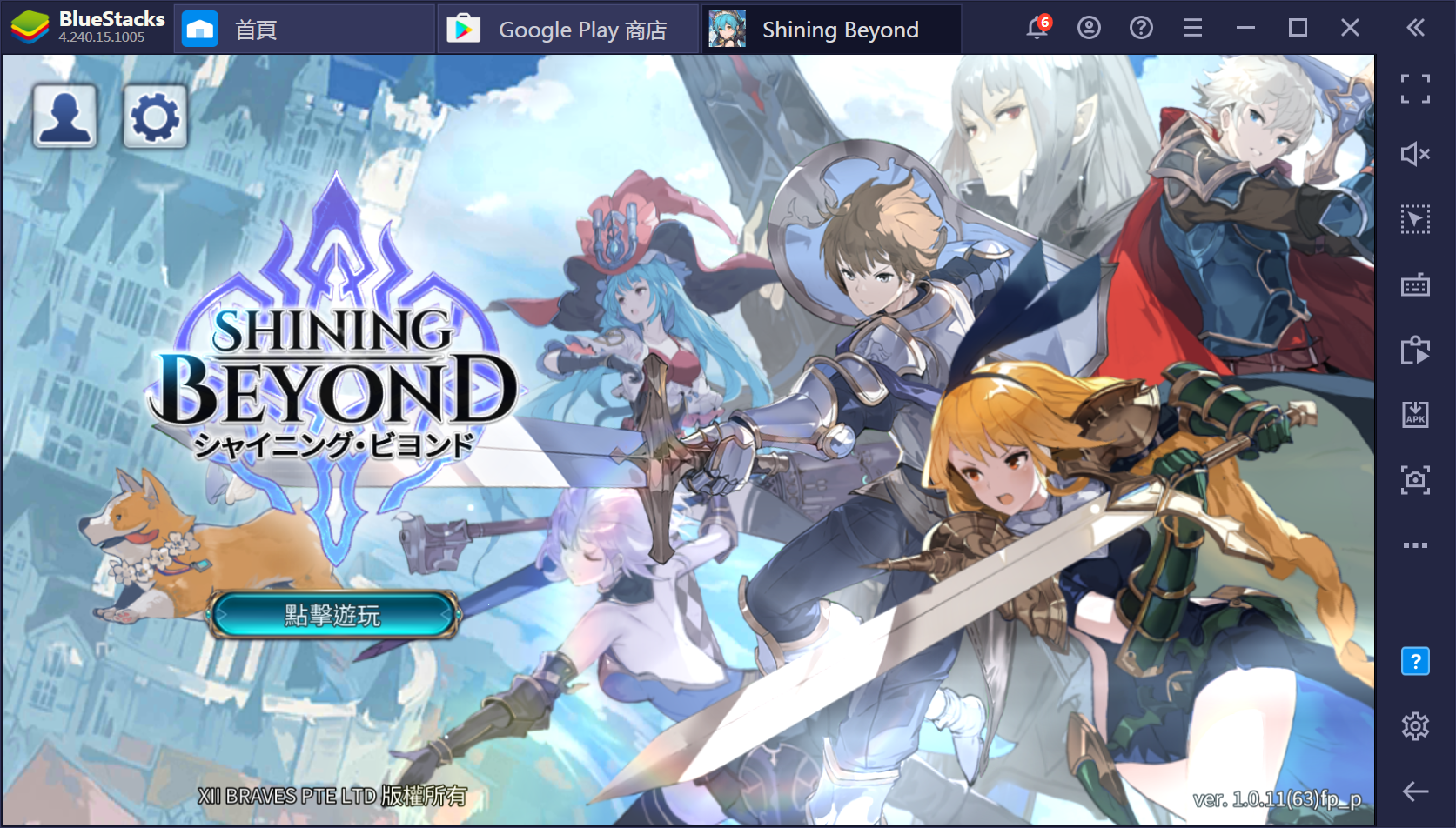 使用BlueStacks在PC上遊玩新形態放置手遊 《聖光之約 Shining Beyond》