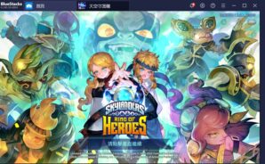使用BlueStacks在PC上遊玩手機遊戲《天空守護龍 英雄戰場》