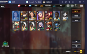 使用BlueStacks在PC上遊玩漫畫改編手遊《靈魂方舟》