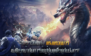 มาเล่นเกม วิญญาณแห่งแหวน บน PC ด้วย BlueStacks กันเถอะ