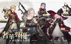 如何使用BlueStacks在電腦上玩角色扮演手遊《鈴蘭之劍:為這和平的世界》