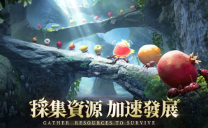 如何使用BlueStacks在電腦上玩策略手遊《小小蟻國》