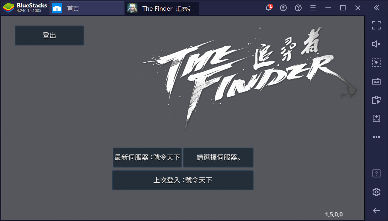 使用BlueStacks在PC上遊玩MMOARPG冒險手遊 《The Finder 追尋者》